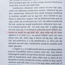 BISMQuarterlyVol89_Sample2