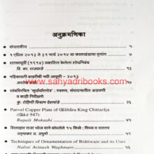 BISMQuarterlyVol90_I