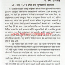 BISMQuarterlyVol90_sample