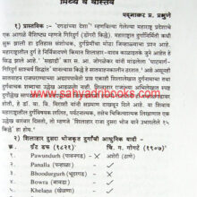 BISMQuarterlyVol90_sample1