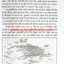 BISMQuarterlyVol90_sample2