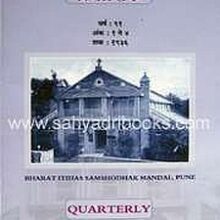 BISMQuarterlyVol91_C