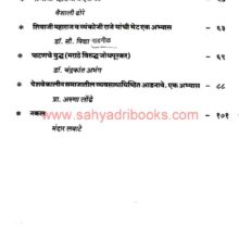 BISMQuarterlyVol91_I1