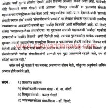 BISMQuarterlyVol91_Sample1