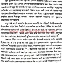 BISMQuarterlyVol91_Sample2