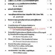 BISMQuarterlyVol92_I BISMQuarterlyVol92_I