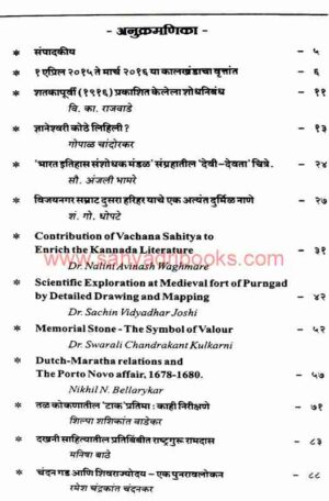 BISMQuarterlyVol92_I