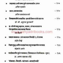 BISMQuarterlyVol92_I1 BISMQuarterlyVol92_I1