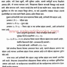 BISMQuarterlyVol92_Sample BISMQuarterlyVol92_Sample