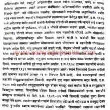 BISMQuarterlyVol92_Sample1 BISMQuarterlyVol92_Sample1