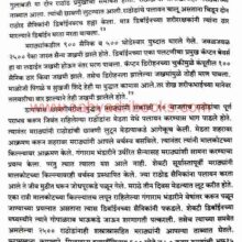 BISMQuarterlyVol92_Sample2 BISMQuarterlyVol92_Sample2