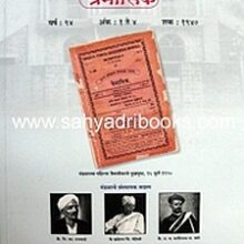 BISMQuarterlyVol94_C BISMQuarterlyVol94_C