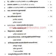 BISMQuarterlyVol94_I BISMQuarterlyVol94_I