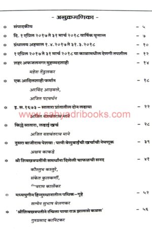 BISMQuarterlyVol94_I