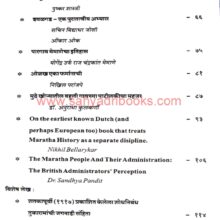 BISMQuarterlyVol94_I1 BISMQuarterlyVol94_I1