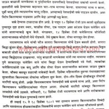 BISMQuarterlyVol94_Sample BISMQuarterlyVol94_Sample