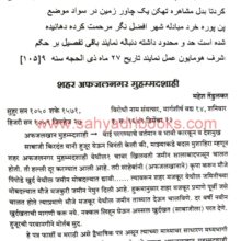 BISMQuarterlyVol94_Sample1 BISMQuarterlyVol94_Sample1