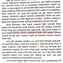 BISMQuarterlyVol94_Sample2 BISMQuarterlyVol94_Sample2