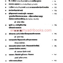 BISMQuarterlyVol95_I