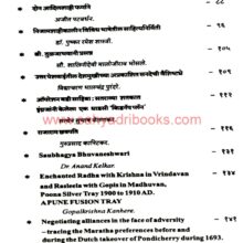 BISMQuarterlyVol95_I1