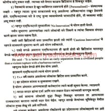 BISMQuarterlyVol95_Sample