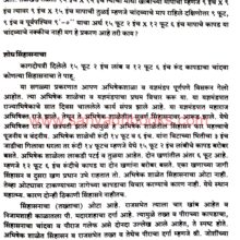 BISMQuarterlyVol95_Sample1