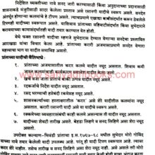 BISMQuarterlyVol95_Sample2