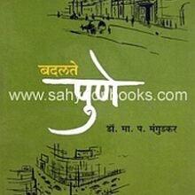 BadalatePune_C BadalatePune_C