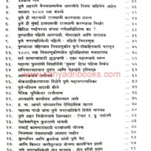 BadalatePune_I BadalatePune_I