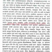 BoudhaDharmaaniTatwadnyan_Sample1 BoudhaDharmaaniTatwadnyan_Sample1