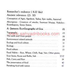 Eco-culture-Goa-Paradigm_I Eco-culture-Goa-Paradigm_I