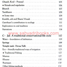 Eco-culture-Goa-Paradigm_I2 Eco-culture-Goa-Paradigm_I2