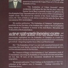 Fresh-Findings-on-the-Kadambas-of-Goa_B