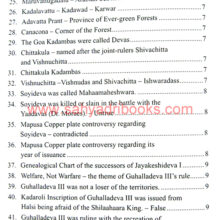 Fresh-Findings-on-the-Kadambas-of-Goa_I1
