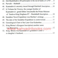 Fresh-Findings-on-the-Kadambas-of-Goa_I2