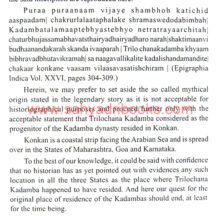Fresh-Findings-on-the-Kadambas-of-Goa_Sample