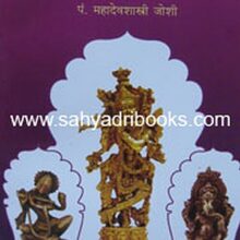 GaajatiDaivate_C GaajatiDaivate_C