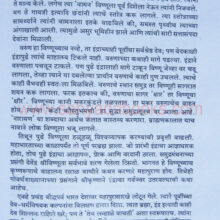 GaajatiDaivate_sample1 GaajatiDaivate_sample1