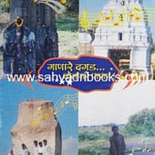 Ganare-Dagad-Bolnare-Pashan_C Ganare-Dagad-Bolnare-Pashan_C