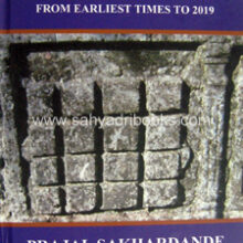 Goa-Gold-Goa-Silver-Her-History-Her-Heritage_C