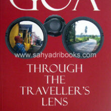 Goa-through-the-Traveller-Lens_C Goa-through-the-Traveller-Lens_C
