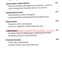 Goa-through-the-Traveller-Lens_I1 Goa-through-the-Traveller-Lens_I1