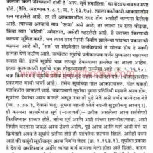 HinduDharmaaniTatwadnyan_Sample1