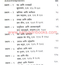 Jevha-Asia-Mhanjech-Jag-Hota_I