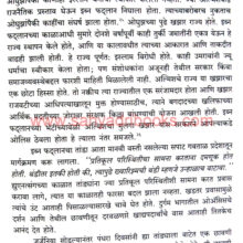 Jevha-Asia-Mhanjech-Jag-Hota_Sample1