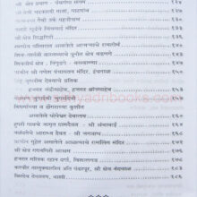 Kolhapur-Jilhyatil-Dharmik-Sthale_I2