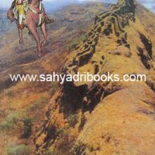 Maharajanchya-Mulkhat_C