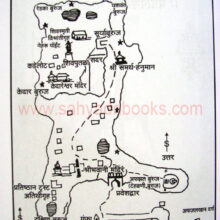 Maharajanchya-Mulkhat_sample1