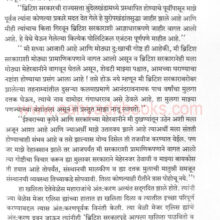 MaharaniLaxmibaiSaheb_Sample1 MaharaniLaxmibaiSaheb_Sample1