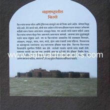 Maharashtratil-kille-d-g-deshpande_B